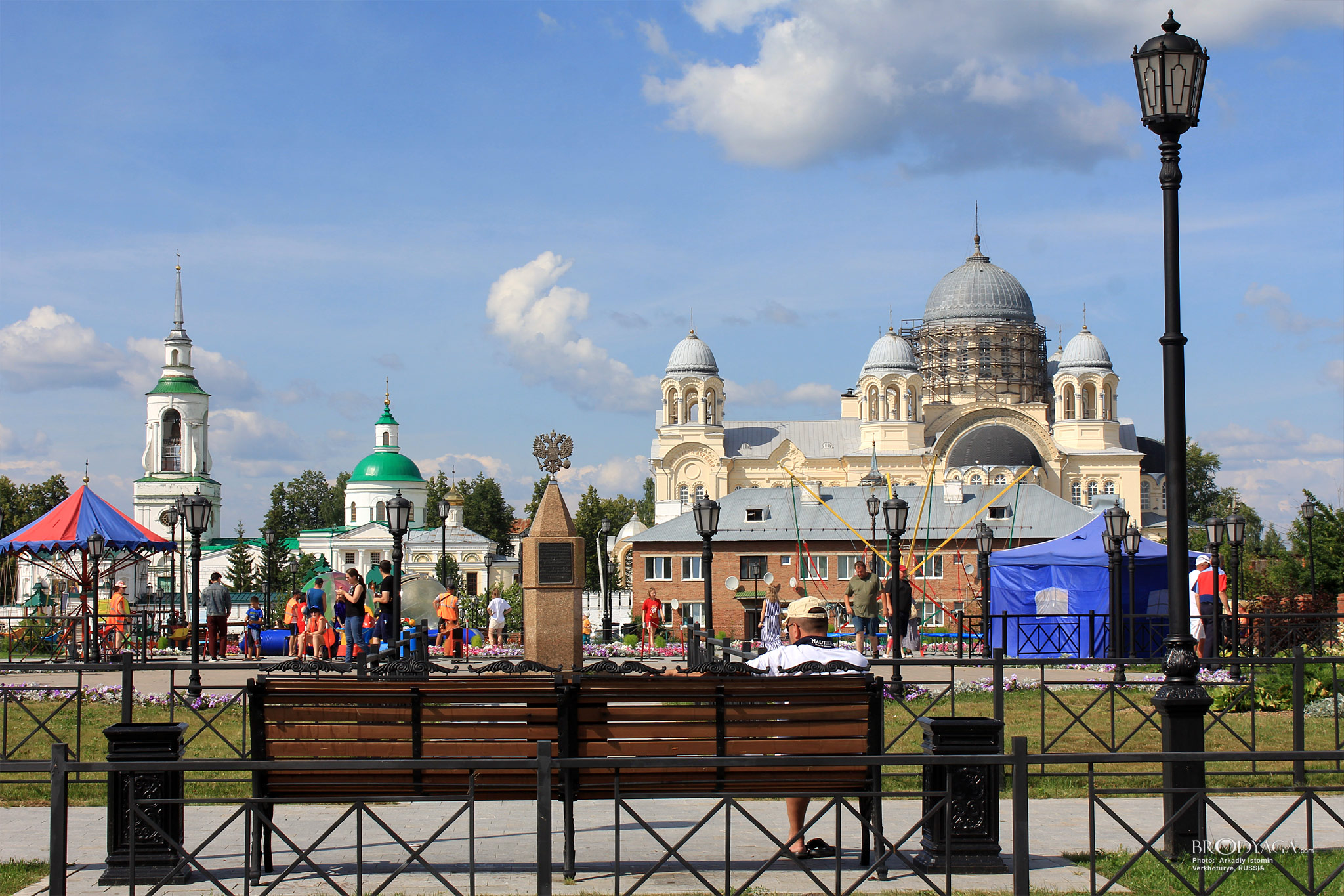 Верхотурье (Verkhoturye)